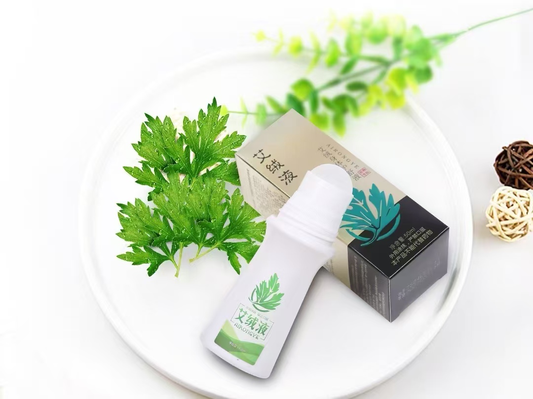 艾绒液 艾绒身体护舒液